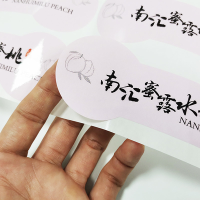 Nhãn chai nước giải khát BOPP Film Glossy CMYK Thiết kế nhãn chai nước trái cây